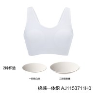 88VIP：爱慕少女抗菌发育内衣一体织女童学生青春期分阶段背心式四季文胸