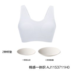 爱慕少女抗菌发育内衣一体织女童学生青春期分阶段背心式四季文胸