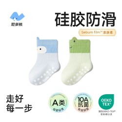 尼多熊 婴儿网眼袜 夏季薄款 均码