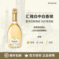 轩尼诗 汇雅白中白香槟Ruinart Blanc de Blancs750ML法国进口