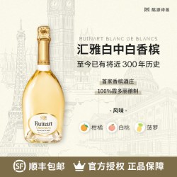 轩尼诗 汇雅白中白香槟Ruinart Blanc de Blancs750ML法国进口