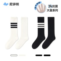 移动端:尼多熊 儿童网眼船袜 均码