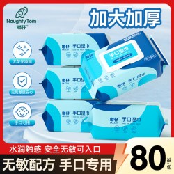 嘟仔 纯水湿巾纸婴儿湿纸巾大包婴幼童用手口湿巾EDI80抽家庭囤货湿纸
