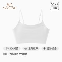 移动端、88VIP：英氏 儿童内衣小学生发育期文胸细肩带女童夏季凉感背心