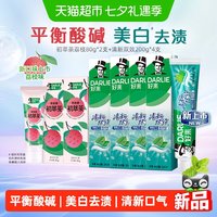 88VIP:好来 清新双效200g*4+荔枝80g*2 共960g套装
