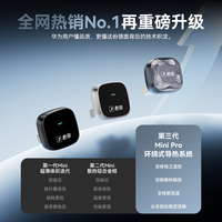 君用 适用无线华为HiCar盒子奥迪奔驰大众宝马车载手机CarPlay互联