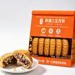 兮域 新疆三宝月饼新疆特产手工点心老式月饼休闲零食300g（50g*6个）