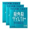 龍角散 草本润喉颗粒
