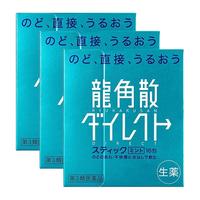 龍角散 草本润喉颗粒