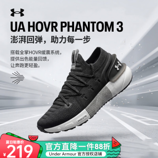 安德玛 UA夏季HOVR Phantom 3女子缓震运动休闲跑步鞋3025517 3025517-001 38