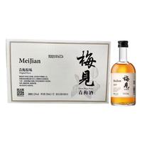 梅见 原味青梅酒 12度 330ml*12瓶 整箱 微醺果酒