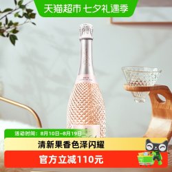 菲斯奈特 意大利桃红起泡葡萄酒750ml*1瓶