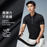 限尺码：特步 男式短袖POLO衫 875229020079