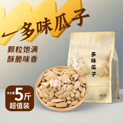 可味 香脆 瓜子