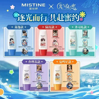 88VIP：蜜丝婷 小黄帽防晒霜乳面部隔离大容量60ml+小卡+Q立牌