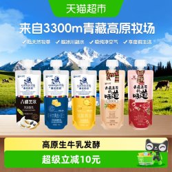 小西牛 慕拉常温酸奶160g*10袋