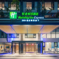 普洱思茅智选假日酒店(戴家巷店) 高级房·双床(金可儿护脊床垫 迷你Bar)2间夜