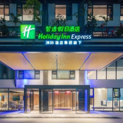 普洱思茅智选假日酒店(戴家巷店) 高级房·超大床（金可儿护脊床垫 小冰箱）2间夜