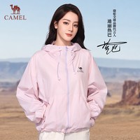 移动端、88VIP：骆驼 沐光MAX系列 凉感防晒衣