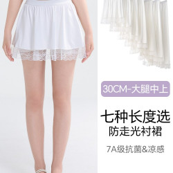econice 旗袍内衬打底半身裙防透防走光夏薄大码马面汉服安全内搭冰丝衬裙