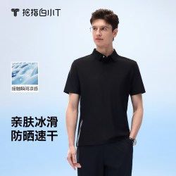 拇指白小T 凉感速干防晒 男士POLO衫