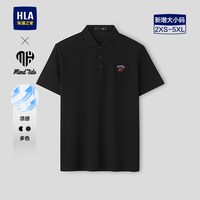 海澜之家 男士凉感短袖POLO