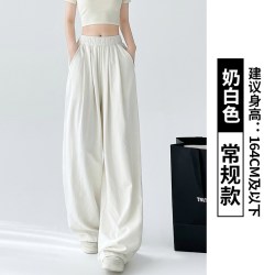 莫代尔 白色奶芙山本裤子女春夏季薄2026新款高腰宽松垂感休闲显瘦阔腿裤