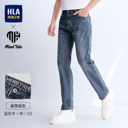 海澜之家 中华龙五袋洗水直筒 男士牛仔裤