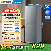 美的 182升两门冰箱一级能效家用小户型真省电可冷藏冷冻双温不占地MR-191A 钛钢灰-星
