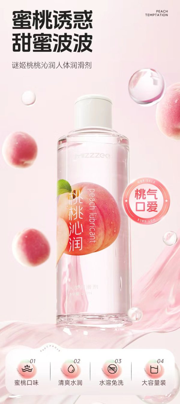 谜姬 果味润滑液 沁心蜜桃味200ml