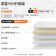 喜临门 诺蓝0胶偏硬支撑脊椎黄麻 双核抗菌防螨床 诺蓝10H 0胶升级-厚10cm 1.8*2米