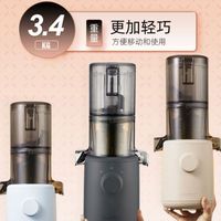 Hurom H310多功能榨汁机迷你便携渣汁分离可拆家用大口径儿童果汁机