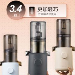 Hurom H310多功能榨汁机迷你便携渣汁分离可拆家用大口径儿童果汁机