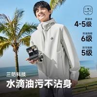 特步 男式软壳户外服 8753273C0069