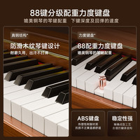 Betsy B351电钢琴88键