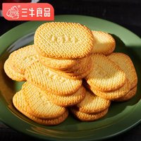 88VIP：三牛 饼干椒盐酥600g咸味饼干怀旧零食小吃