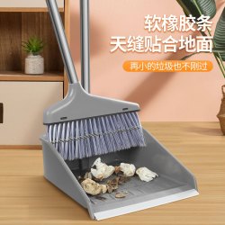 五月花 防风梳齿型家用不锈钢杆扫把簸箕套装组合 深灰色