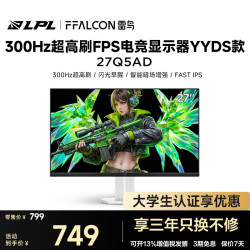 雷鸟 27Q5AD 电竞显示器 27英寸 300Hz