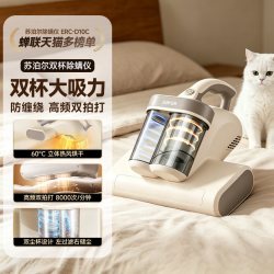 苏泊尔 除螨仪家用床上吸尘器大吸力紫外线杀菌机沙发猫毛除螨虫机