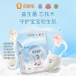 贝舒乐 真芯爱系列 拉拉裤 XL36片