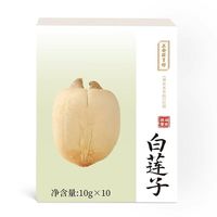 88VIP：正安国 湘潭去芯白莲子100g（10g*10袋）免洗