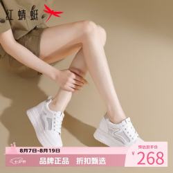 红蜻蜓 女鞋厚底增高板鞋 轻便网面透气小白鞋通勤百搭女士休闲运动鞋子