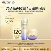资生堂 全新悦薇滋润水25ml+胶原炮面霜15ml体验礼试用装