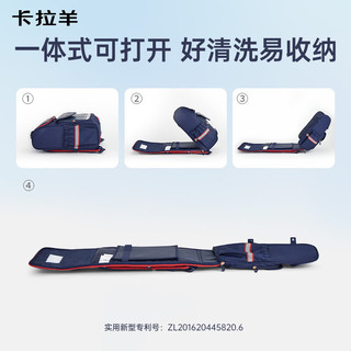 卡拉羊 防下坠减负护脊 酒红 小号 书包