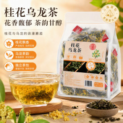 蘅华堂 桂花乌龙茶25包/袋
