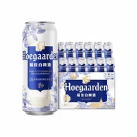 88VIP：福佳 白500ml*12罐精酿啤酒11.7°P整箱批发小麦啤酒
