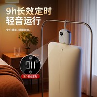 奥克斯 烘干机家用干衣机便携式烘干机除湿消毒杀菌婴儿内衣裤 迷你便携 30L