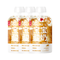乐纯 婴标宝宝酸奶 山药香蕉味 50g*3支 婴幼儿辅食