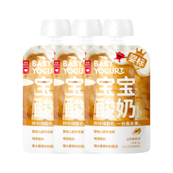 乐纯 婴标宝宝酸奶山药香蕉50g*3支 常温辅食6个月龄+