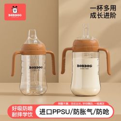 巴布豆 PPSU儿童水杯6个月学饮杯奶瓶防摔宽口径防胀气1-3岁鸭嘴杯